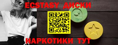 MESCALINE Ирбит
