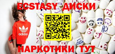 дживик Ипатово