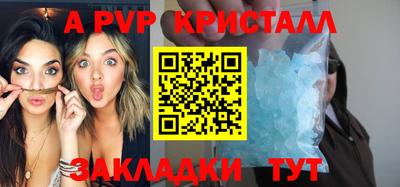 дживик Ипатово