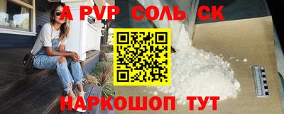 эйфоретик Изобильный