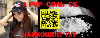 дживик Ипатово