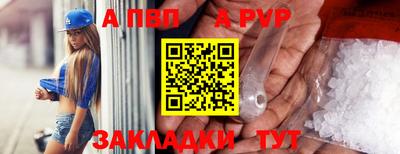 jwh Волгодонск