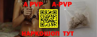 jwh Волгодонск