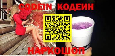 MESCALINE Ирбит