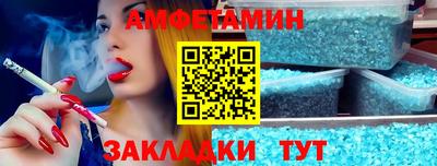 эйфоретик Изобильный