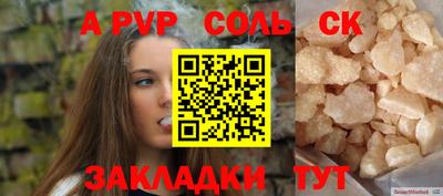 дживик Ипатово