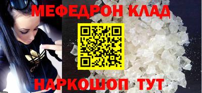 MESCALINE Ирбит