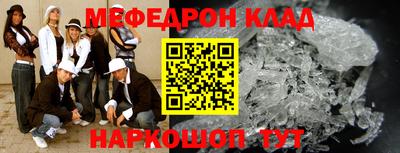 дживик Ипатово