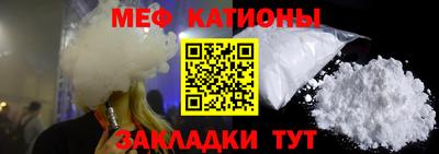 кокс Волжск