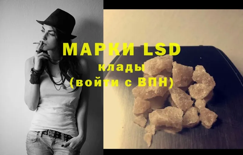 LSD-25 экстази ecstasy  hydra рабочий сайт  Конаково 