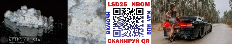 Лсд 25 экстази кислота Конаково