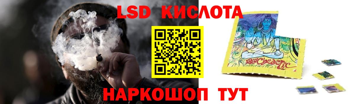 Лсд 25 экстази кислота  Лсд 25 экстази ecstasy  Конаково  Вход с VPN 