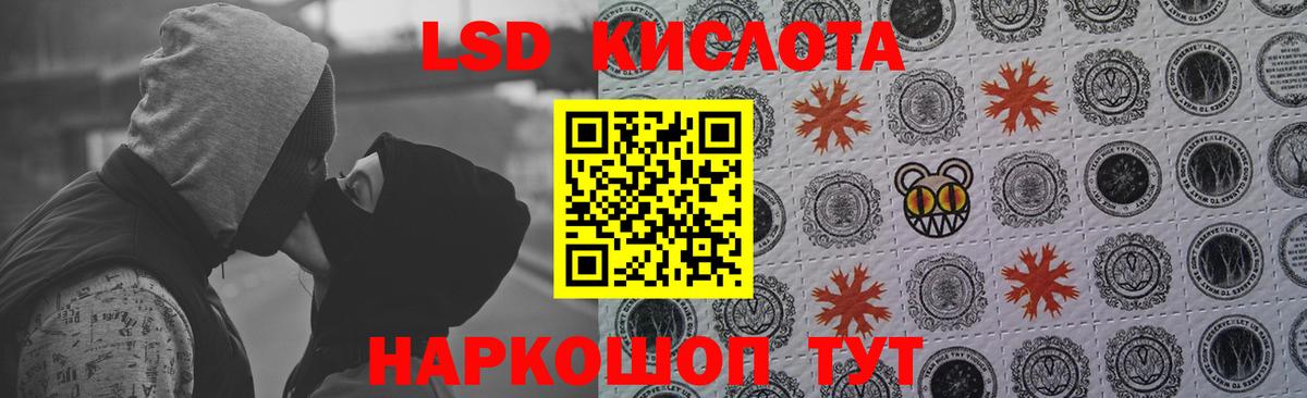 Мефедрон Конаково