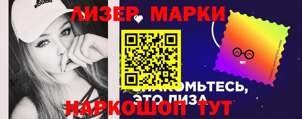 ЛСД экстази кислота Конаково