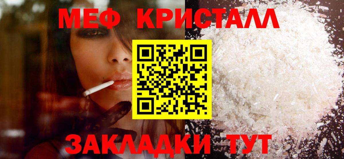 МЕФ  Конаково