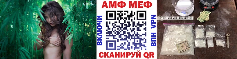 Первитин мет  Конаково 
