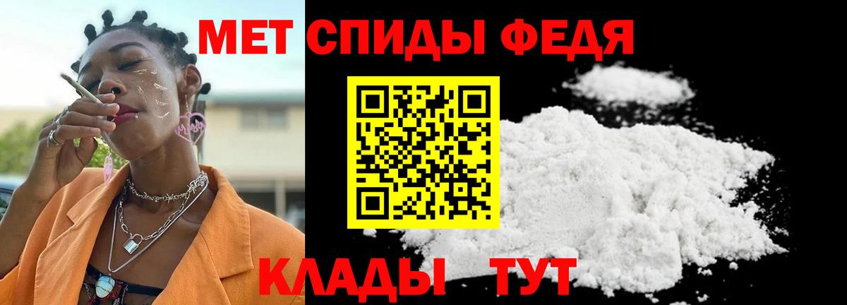 Метамфетамин винт  Вход с VPN  Конаково  Метамфетамин винт 