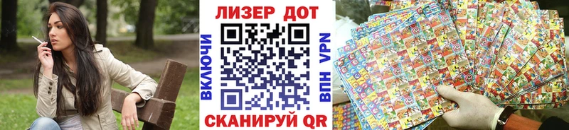 как найти закладки  Конаково  Марки NBOMe 1,5мг 