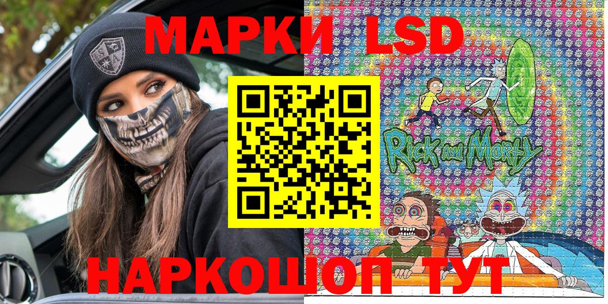 Конаково  Марки NBOMe  Марки N-bome 1,8мг  Вход с VPN  Марки N-bome 1,8мг 
