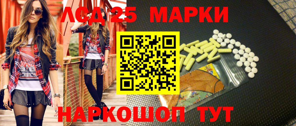 Марки NBOMe 1,5мг  Конаково  Марки NBOMe 1,5мг 