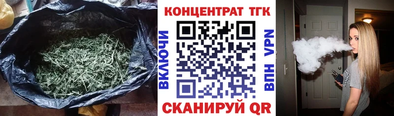 KRAKEN рабочий сайт  Конаково  ТГК жижа 