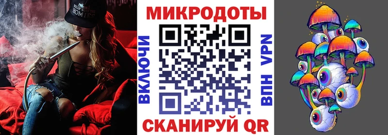 закладка  Конаково  kraken зеркало  Галлюциногенные грибы мухоморы 