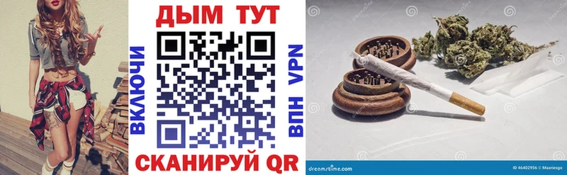 Конопля конопля Конаково