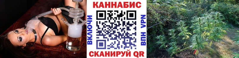 Марихуана планчик  Конаково 