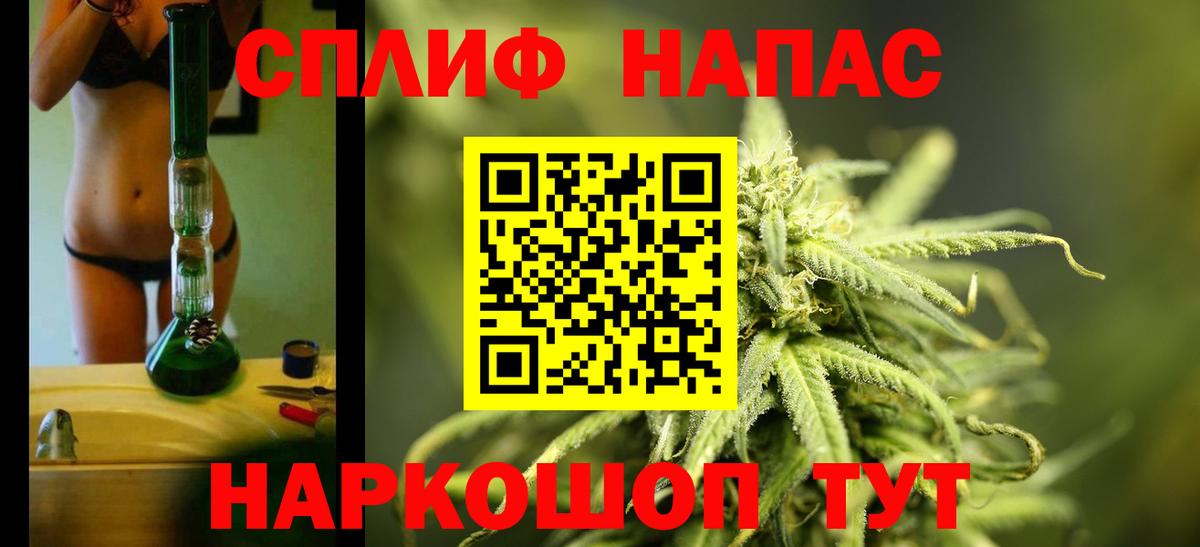 Каннабис LSD WEED Конаково
